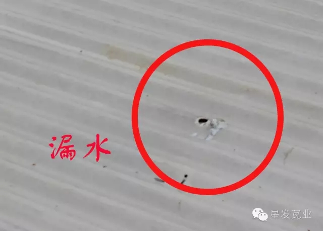 衢州PVC廠房瓦出現(xiàn)開裂，穿孔，漏水的問(wèn)題？星發(fā)瓦業(yè)用盡洪荒之力，只為您滿意