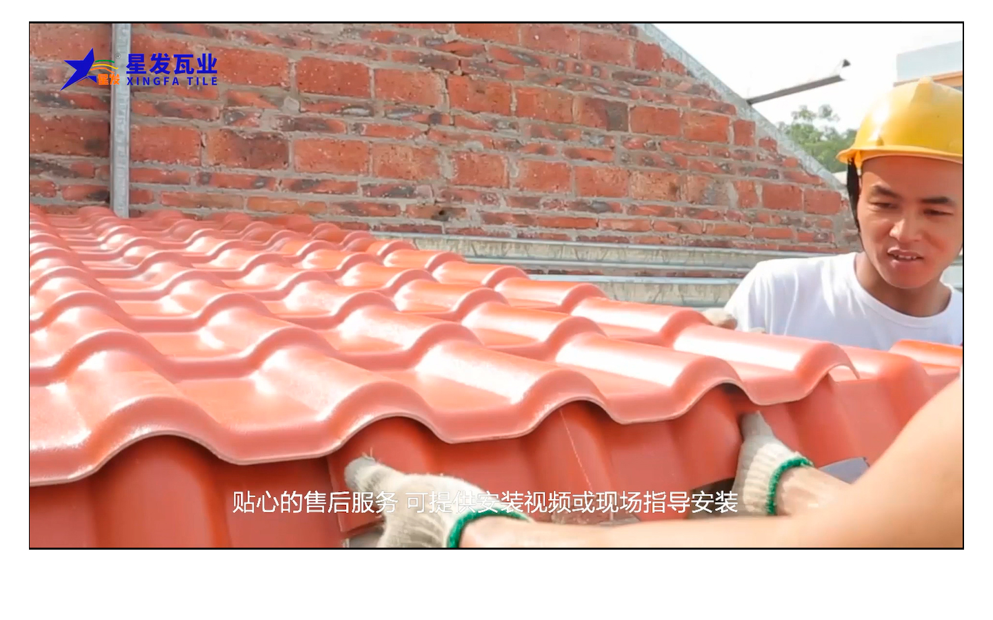 衢州合成樹(shù)脂瓦怎樣鑒別是否老化了