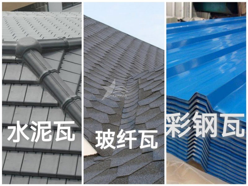 衢州農(nóng)村自建房屋面瓦：樹脂瓦、彩鋼瓦、水泥瓦、陶瓦、琉璃瓦誰更勝一籌？