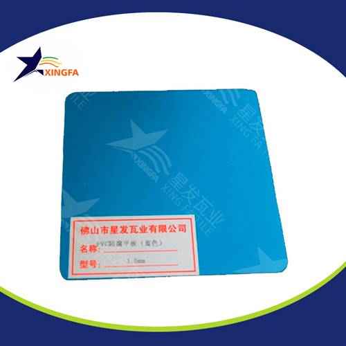 pvc塑料復(fù)合耐力板瓦工廠(chǎng)定制 新型材料波浪瓦停車(chē)場(chǎng)雨棚用 衢州pvc防腐瓦廠(chǎng)家報(bào)價(jià)
