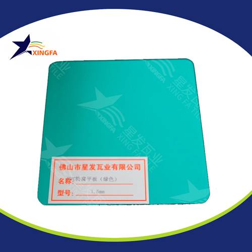 衢州840型新型環(huán)保pvc防腐復(fù)合瓦 化工冶煉廠(chǎng)用塑料波浪瓦 衢州PC防腐平板瓦廠(chǎng)批發(fā)銷(xiāo)售